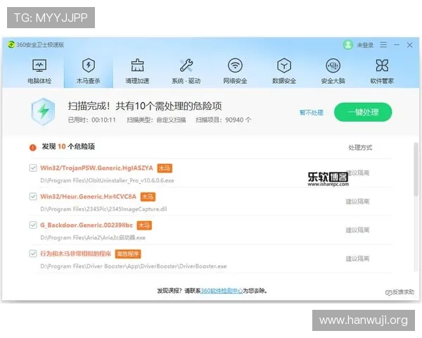 澳门银河app下载下载安装包安全检测,确保无病毒无木马的安全体验 澳门银河app下载下载安装包安全检测,确保无病毒无木马的安全体验