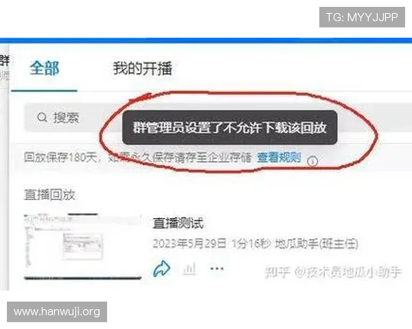 凯旋直播下载遇到问题怎么办?完整解决方案与常见问题解答 凯旋直播下载遇到问题怎么办?完整解决方案与常见问题解答