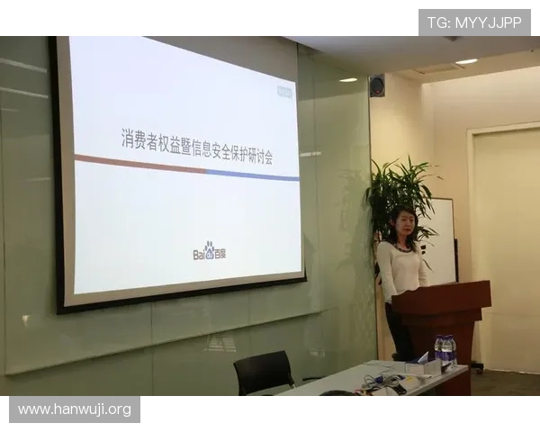 如何快速完成赛马会手机版会员登录流程，确保账户安全与个人信息保护