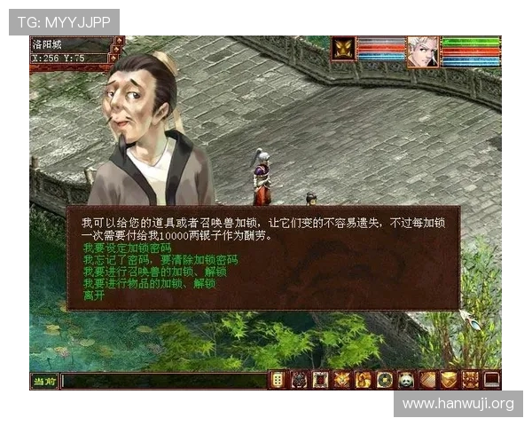 掌握六合彩国际官网入口最新登录指南,确保账号安全与游戏顺畅体验 掌握六合彩国际官网入口最新登录指南,确保账号安全与游戏顺畅体验