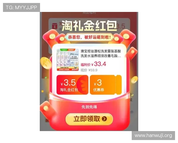 澳门利宝官网手机版最新优惠活动不断，助力玩家轻松赢取丰富奖励