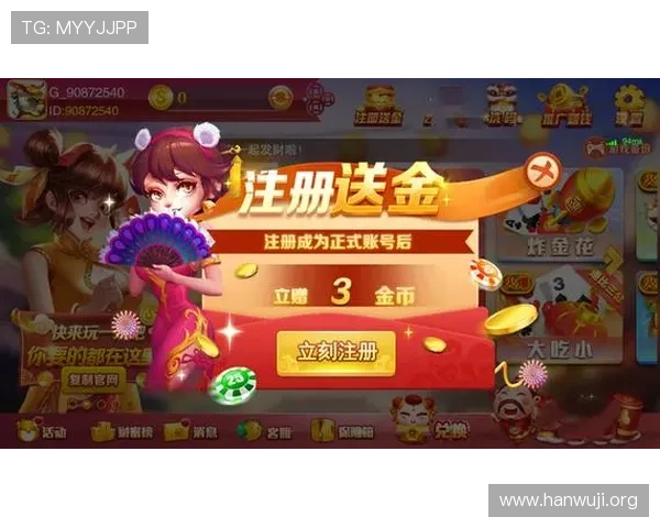 澳门利澳正规官网最新优惠活动与丰富游戏资源，保障玩家权益的优质线上娱乐平台