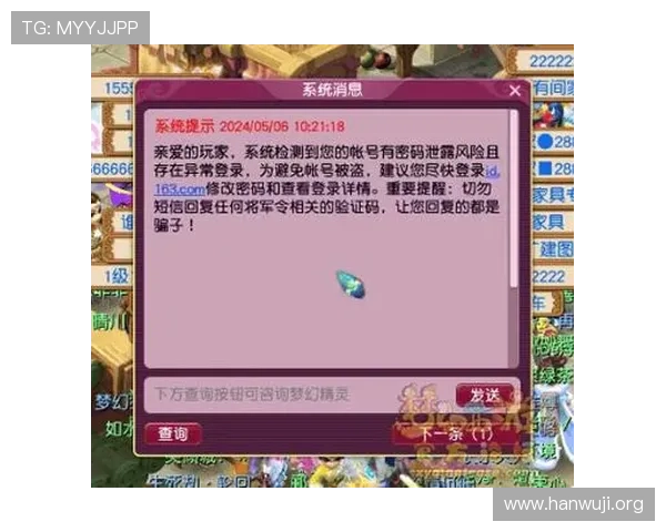 澳门娱乐城注册游戏安全保障措施解析确保玩家信息与资金安全