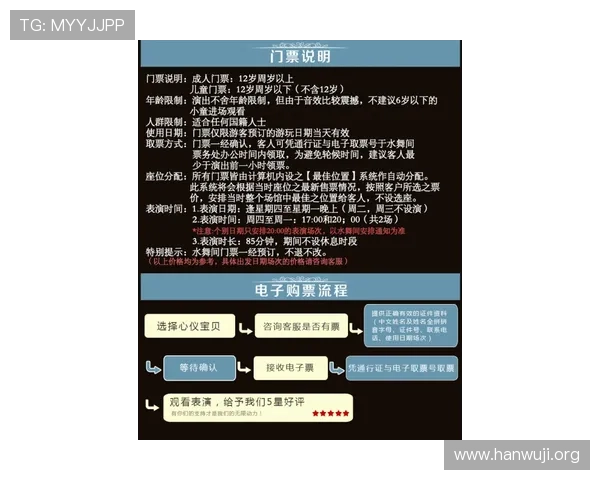 澳门新濠天地手机版下载优惠活动信息，第一时间掌握最新促销福利
