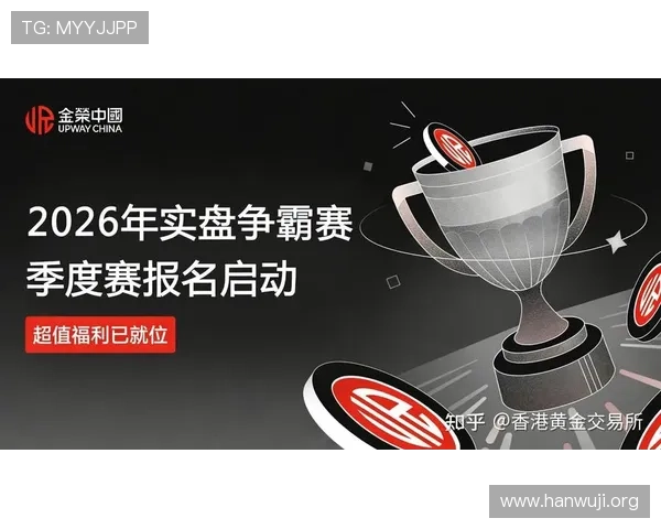 澳门棋牌电竞赛事精彩纷呈，玩家如何参与并赢取丰厚奖励